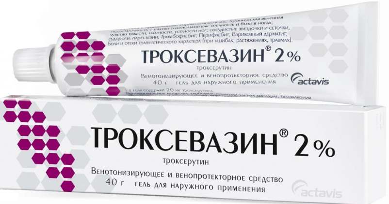 Мазь Троксевазин