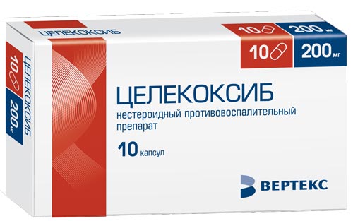 Целекоксиб