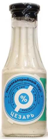 Мистер Джемус Зеро цезарь