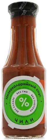 Мистер Джемус Зеро чили