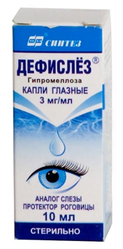 Дефислез 