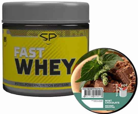 Fast Whey со вкусом шоколада