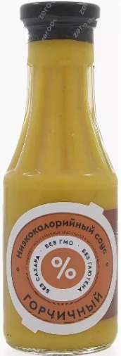 Мистер Джемус Зеро с горчицей