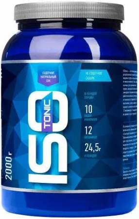 2 килограмма Rline ISOtonic