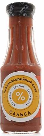 Мистер Джемус Зеро сальса
