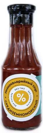Мистер Джемус Зеро средиземноморский