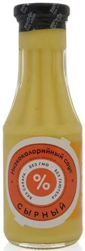 Мистер Джемус Зеро сырный