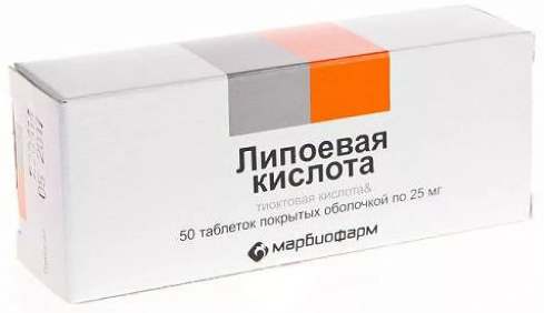 Препарат Липоевая кислота