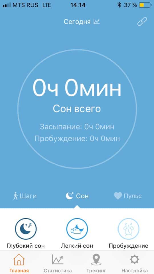 Сон в приложении