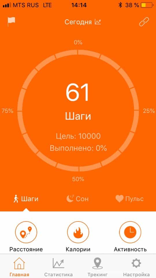 Шаги в приложении
