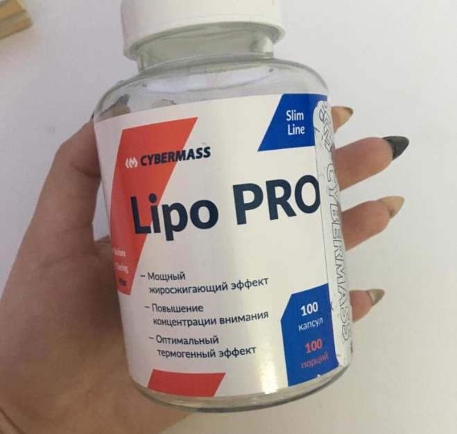 Добавка с капсулами Lipo Pro Cybermass