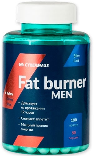 Упаковка Fat Burner men Cybermass
