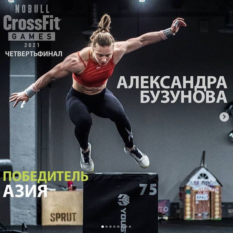 Александра Бузунова